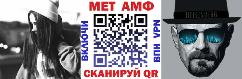 цены наркотик  Горячеводский  АМФ 97% 