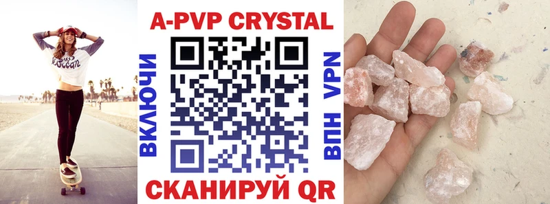 A PVP СК Горячеводский