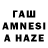 ГАШИШ hashish Anton Tseretely