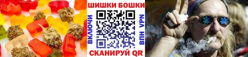 Печенье с ТГК марихуана  Горячеводский 