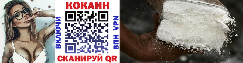 Cocaine Колумбийский Горячеводский