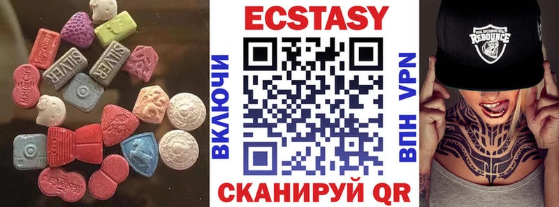 купить наркотик OMG онион ЭКСТАЗИ диски Горячеводский