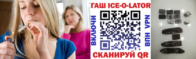 ГАШ Premium  мега ссылка  Горячеводский 