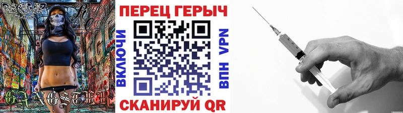 Героин VHQ  Горячеводский 