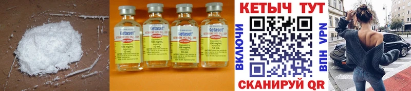 дарнет шоп  Горячеводский  blacksprut ссылка  Кетамин ketamine 