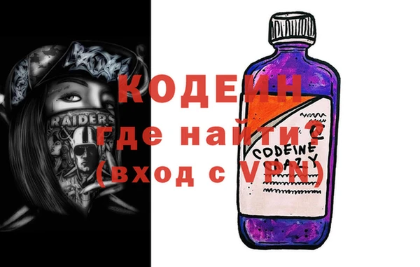 тгк Абинск