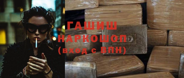 мефедрон мука Протвино