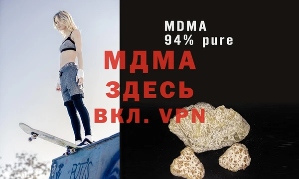 тгк Абинск
