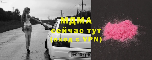 тгк Абинск