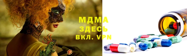 jwh Абдулино