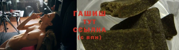 ALPHA-PVP Пролетарск