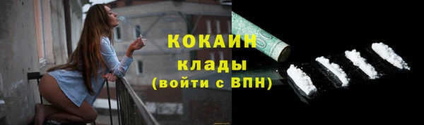 ALPHA-PVP Пролетарск