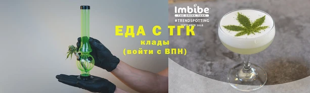 мефедрон мука Протвино