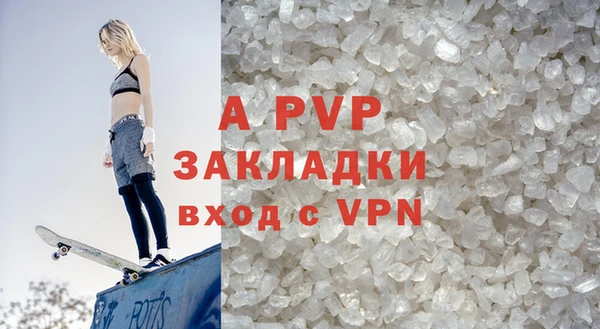 таблы Абаза