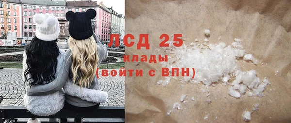 мефедрон мука Протвино