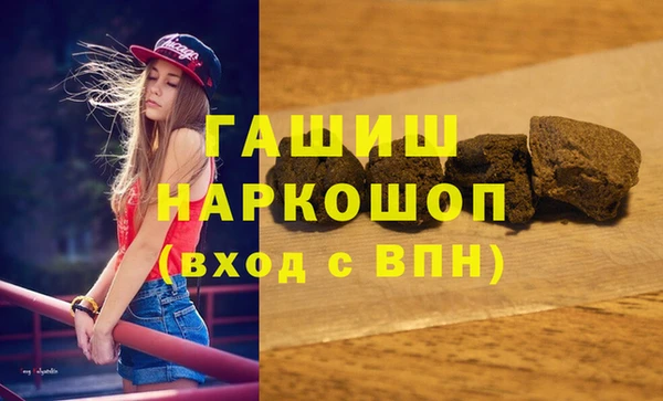 ALPHA-PVP Пролетарск