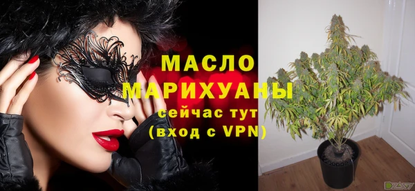 мефедрон мука Протвино