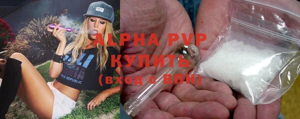 таблы Абаза