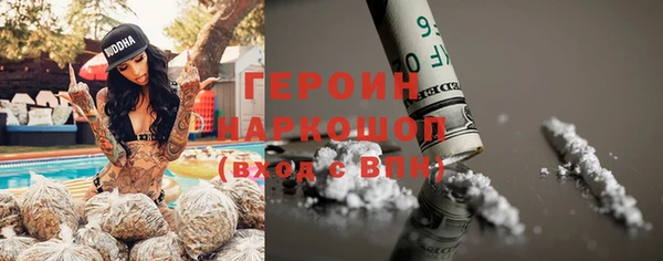 таблы Абаза
