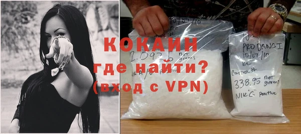 ALPHA-PVP Пролетарск