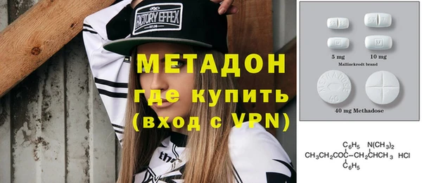 ALPHA-PVP Пролетарск