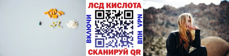 ЛСД экстази ecstasy  omg tor  Горячеводский 