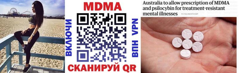 ОМГ ОМГ зеркало  где найти   Горячеводский  MDMA Molly 
