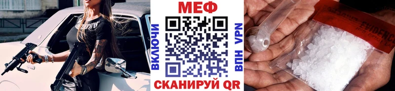 купить   Горячеводский  Мефедрон мяу мяу 