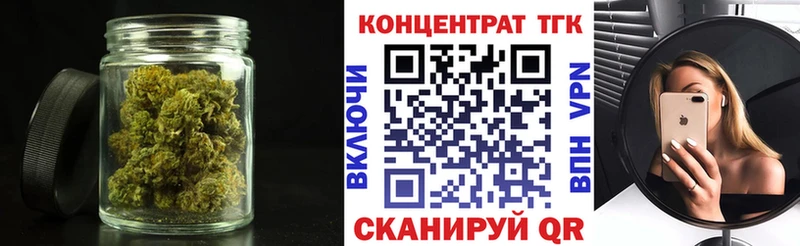 Дистиллят ТГК вейп  Горячеводский 